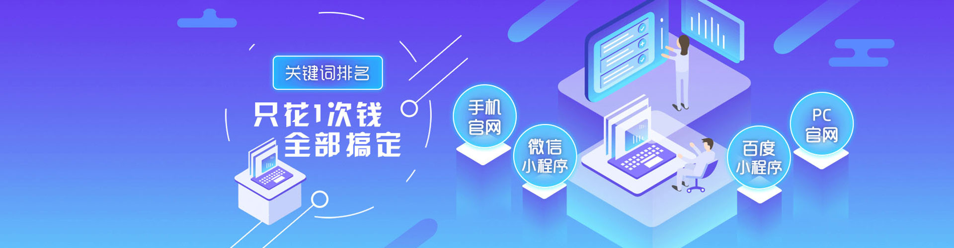 淳安百度平台推广