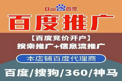 传统企业转型SEM网络推广的探索与收获
