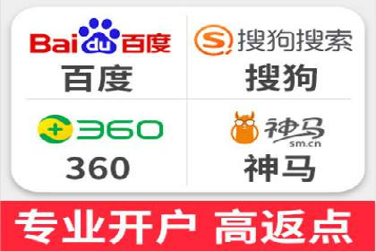 百度广告费用构成与案例对比
